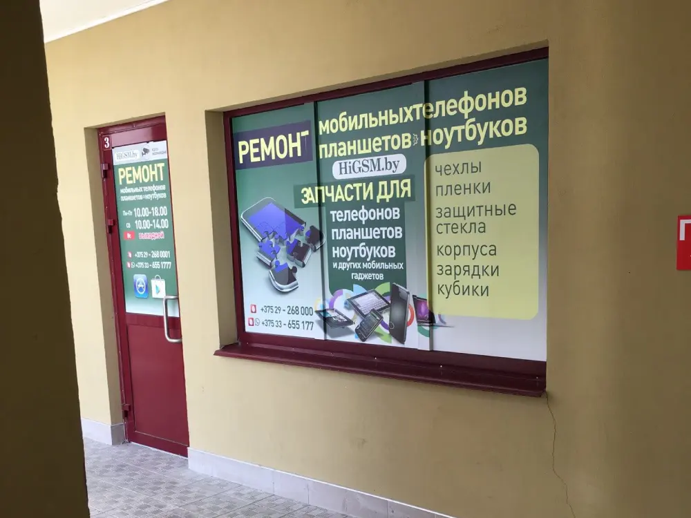 Фото банкетного зала